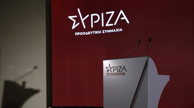 ΣΥΡΙΖΑ: Αποφασίστηκαν οι ημερομηνίες για την εκλογή νέου προέδρου 