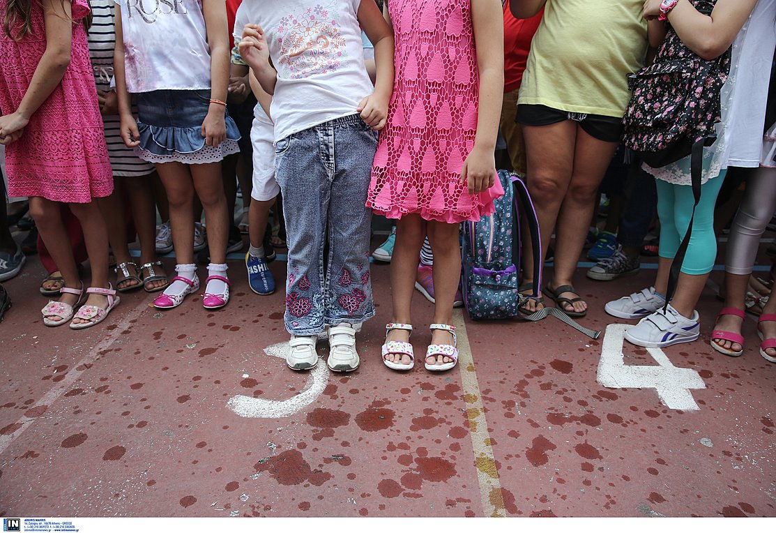 Πρώτο κουδούνι σήμερα στα σχολεία: Όλες οι αλλαγές