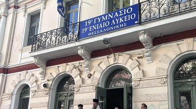 Θεσσαλονίκη: Δεν έγινε αγιασμός στο 2ο ΓΕΛ – Αρνήθηκαν να μπουν οι μαθητές - Τι δήλωσε ο Αλ. Κόπτσης
