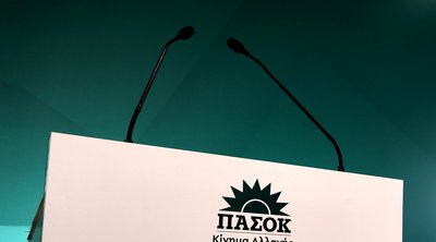 ΠΑΣΟΚ-ΚΙΝΑΛ: Ανακηρύχθηκαν οι 6 υποψήφιοι για την ηγεσία του κόμματος