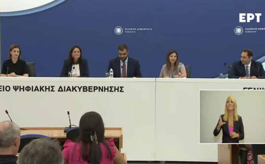 LIVE: Η εξειδίκευση των μέτρων για τη στήριξη της οικογένειας
