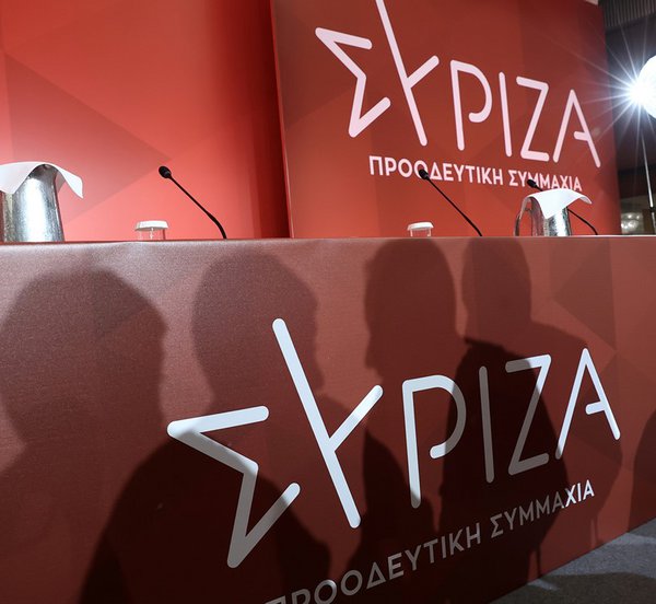 ΣΥΡΙΖΑ: Συνεδριάζει εκτάκτως απόψε η Πολιτική Γραμματεία 
