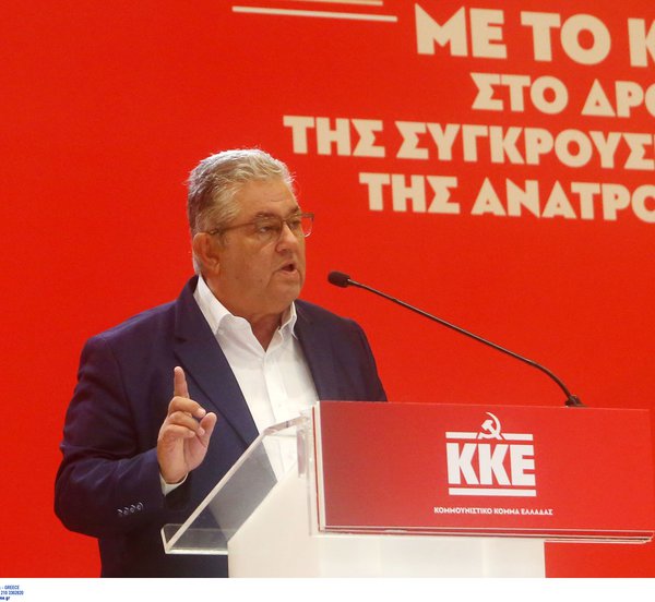 Κουτσούμπας από τη ΔΕΘ: Η κυβέρνηση έχει στρατηγικό αντίπαλό της το ΚΚΕ