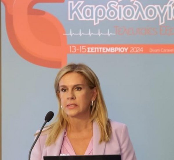 Ζωή Ράπτη: Η κυβέρνηση αποδίδει μεγάλη σημασία στην προώθηση της Έρευνας, της Τεχνολογίας και της Καινοτομίας, ιδιαίτερα στον τομέα της Υγείας