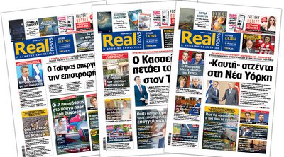 Η Realnews στο www.pressreader.com