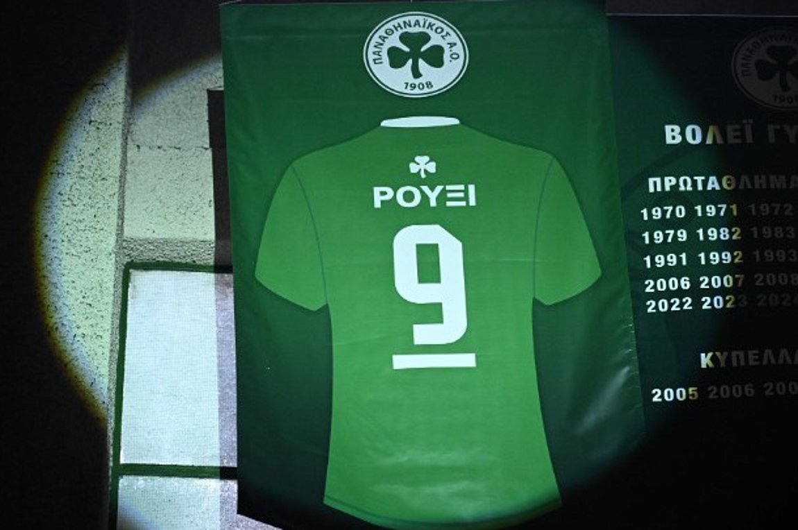 Ο Παναθηναϊκός τίμησε τη Ρούξι Ντουμιτρέσκου