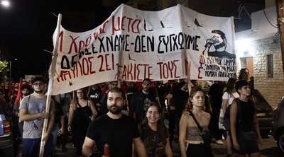 Δολοφονία Φύσσα: Ολοκληρώθηκε η πορεία μνήμης - ΕΙΚΟΝΕΣ