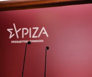 ΣΥΡΙΖΑ: Αλλάζει η ημερομηνία διεξαγωγής του συνεδρίου
