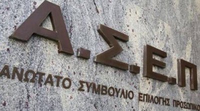 ΑΣΕΠ: Στο Εθνικό Τυπογραφείο προκήρυξη για 1.592 θέσεις για ΑμεΑ