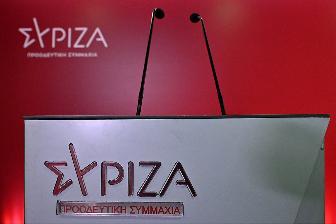 ΣΥΡΙΖΑ: Αναλυτικά το χρονοδιάγραμμα για έκτακτο συνέδριο, εκλογή προέδρου και ΚΕ