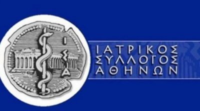 Ο ΙΣΑ ζητά να δοθεί η δυνατότητα στους γιατρούς όλων των ειδικοτήτων να συμμετέχουν στον προσωπικό γιατρό