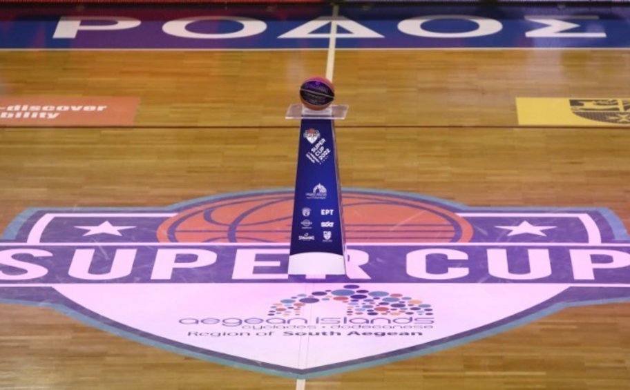 Τζάμπολ στη μπασκετική σεζόν με το Super Cup της Ρόδου
