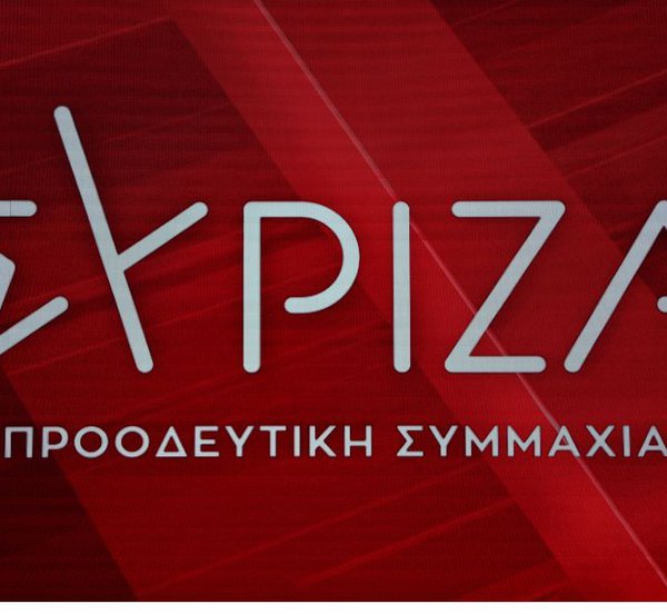 ΣΥΡΙΖΑ: Η κυβέρνηση αδυνατεί να κατανοήσει τα πραγματικά αίτια της βίας εντός και εκτός σχολικών χώρων