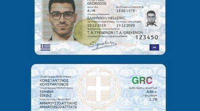 Σε λίγες ώρες κλείστηκαν 56.205 ραντεβού στο id.gov.gr