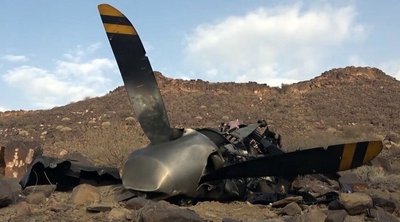 Οι ΗΠΑ ανακοινώνουν την απώλεια drone στην Υεμένη - Kατηγορούν τους Χούθι