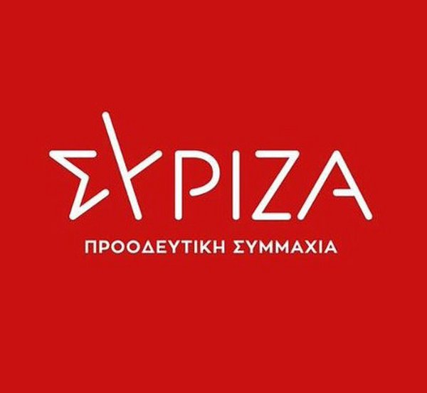 ΣΥΡΙΖΑ-ΠΣ: Ο κ. Μαρινάκης έφτασε στο σημείο να επικαλεστεί τη «στενότητα των δρόμων» του Ξυλοκάστρου