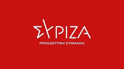 ΣΥΡΙΖΑ-ΠΣ: Ο κ. Μαρινάκης έφτασε στο σημείο να επικαλεστεί τη «στενότητα των δρόμων» του Ξυλοκάστρου