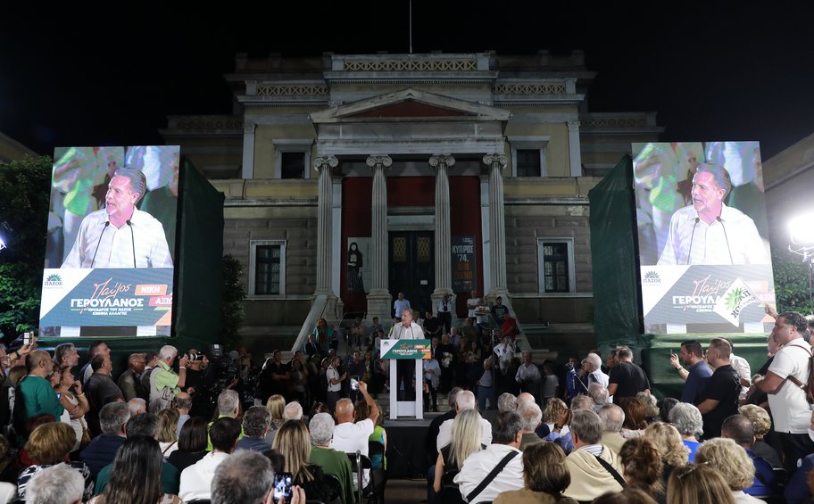 Παύλος Γερουλάνος: «Ζητώ την ψήφο σας για αλλαγή ηγεσίας και νέα πορεία νίκης» 