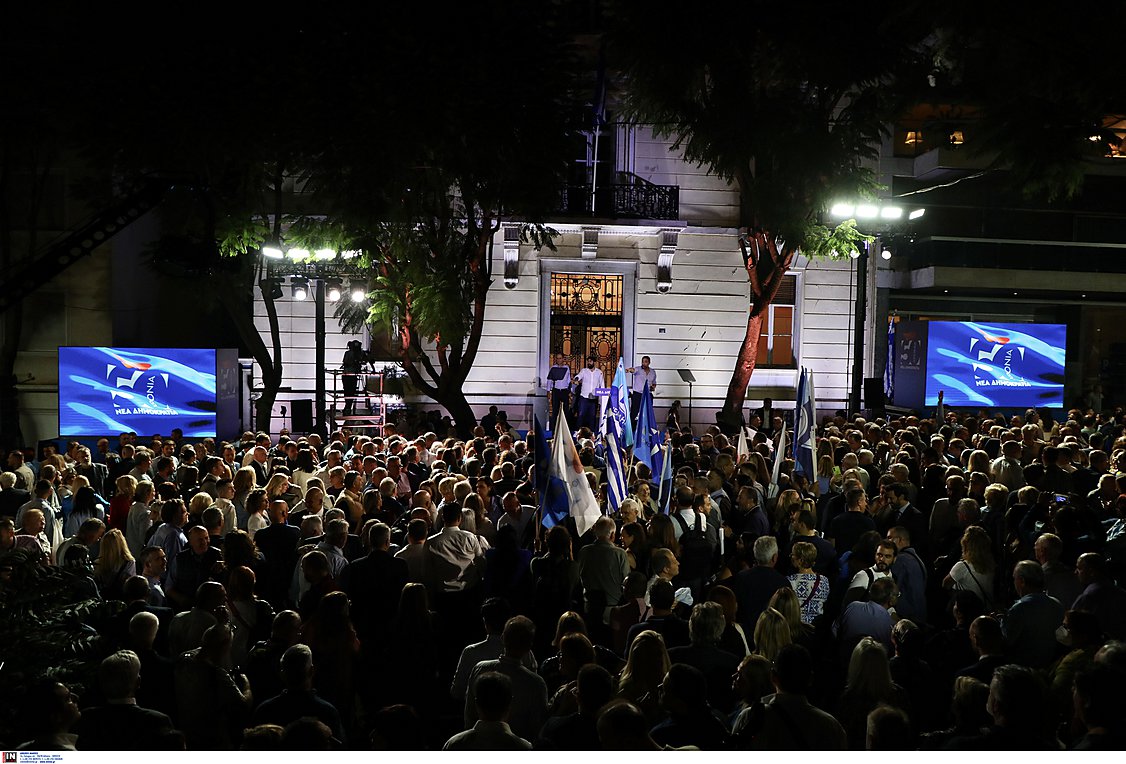 «Πάμε Ρηγίλλης»: LIVE η εκδήλωση για τα 50 χρόνια της ΝΔ