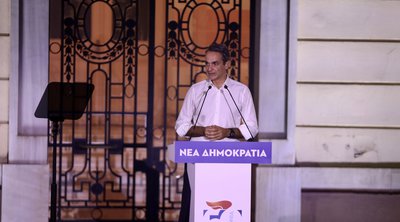 Μητσοτάκης για τα 50 χρόνια ΝΔ: «Σήμερα να τιμήσουμε όλους τους αρχηγούς μας, παρόντες και απόντες»
