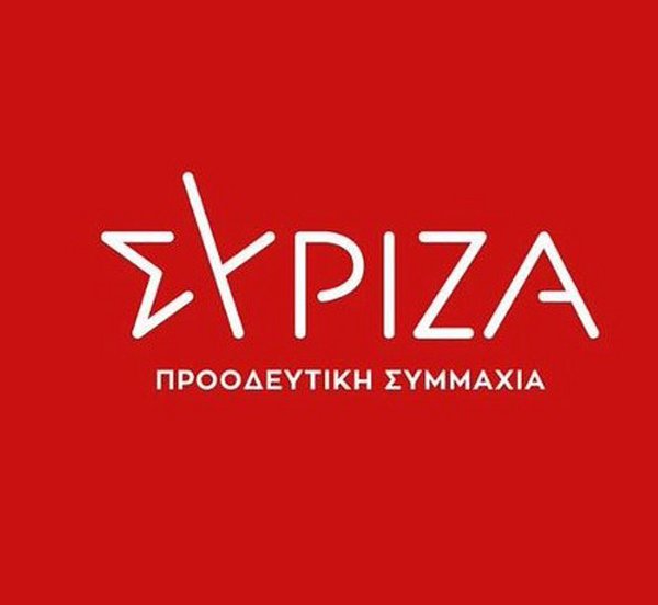 ΣΥΡΙΖΑ: Συνεδριάζει αύριο η Κεντρική Επιτροπή 