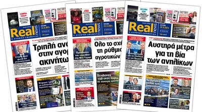 Η Realnews στο www.pressreader.com