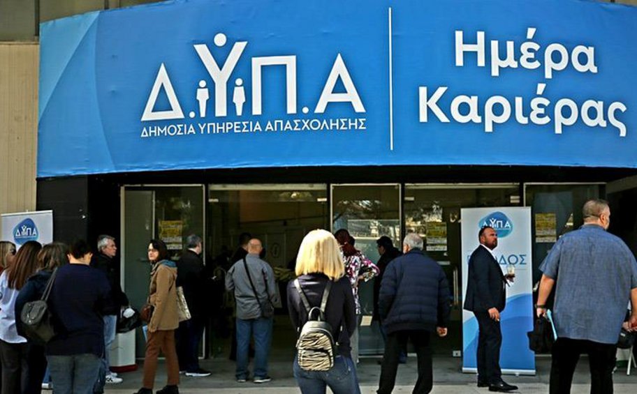 Ρεκόρ θέσεων εργασίας στις «Ημέρες Καριέρας» ΔΥΠΑ στην Αθήνα
