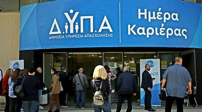 Ρεκόρ θέσεων εργασίας στις «Ημέρες Καριέρας» ΔΥΠΑ στην Αθήνα
