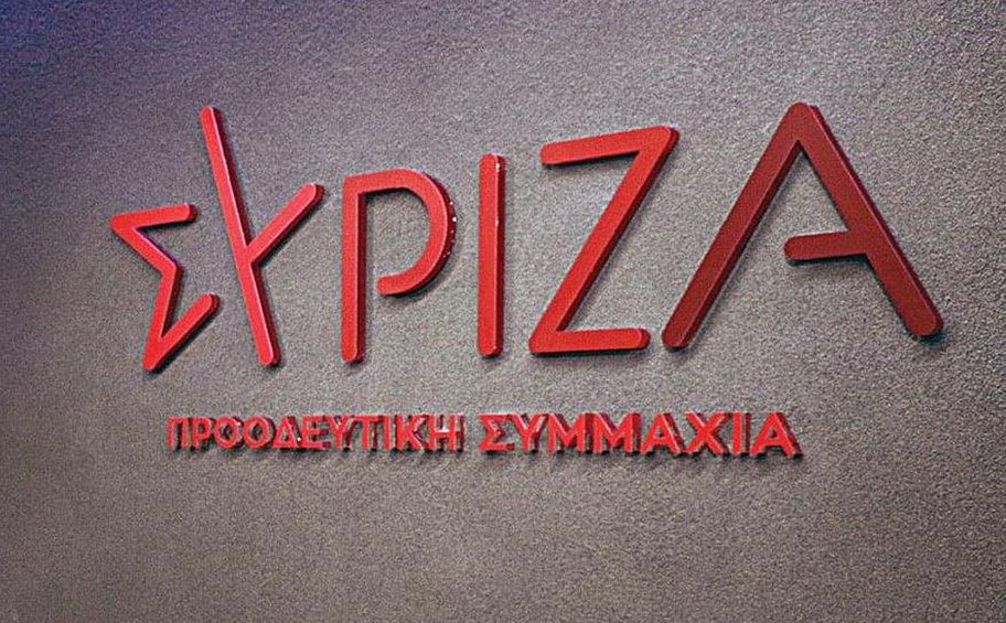 ΣΥΡΙΖΑ: Ο κ. Μαρινάκης «επιδόθηκε στη λάσπη και σε άσφαιρους χαρακτηρισμούς»