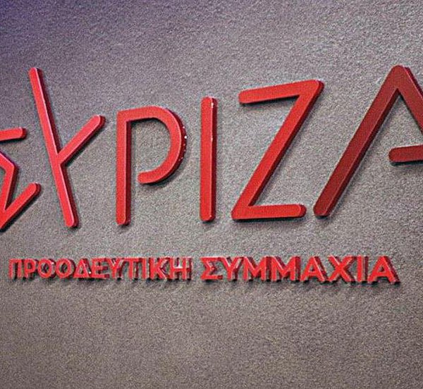 ΣΥΡΙΖΑ: Ο κ. Μαρινάκης «επιδόθηκε στη λάσπη και σε άσφαιρους χαρακτηρισμούς»