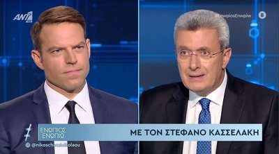 Κασσελάκης: «Τα Πόθεν Έσχες έπρεπε να βγουν όλα μαζί» - Τι είπε για το εξώδικο 