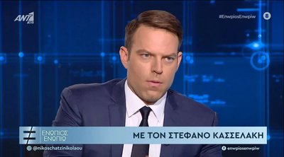 Κασσελάκης: Δεν θα πάω στην Κεντρική Επιτροπή το Σάββατο