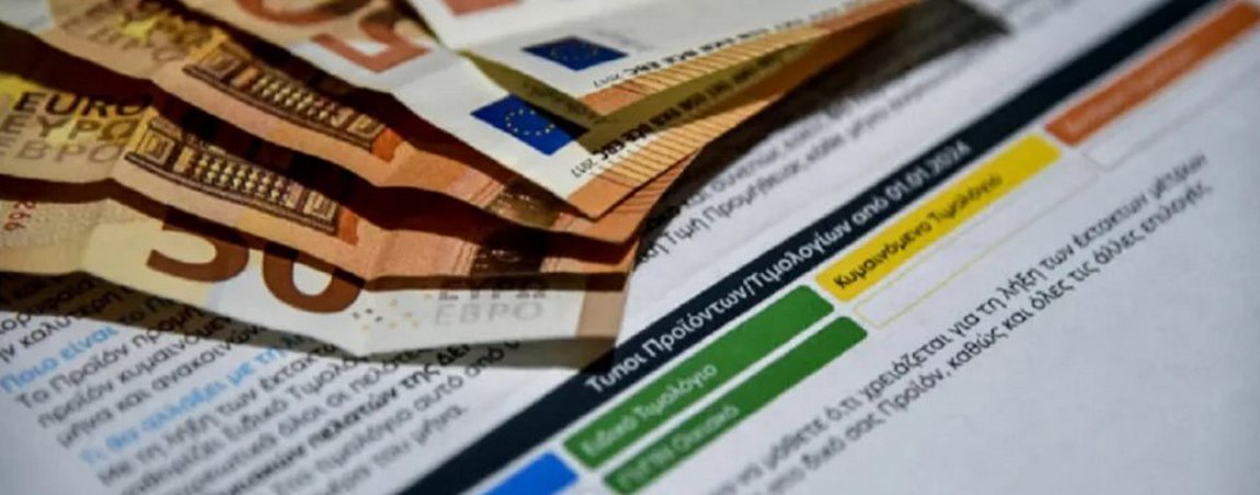 Σκυλακάκης: Δεν καταργείται το πράσινο τιμολόγιο – Τι ισχύει