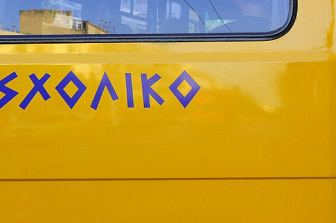 Θεσσαλονίκη: Οδηγούσε σχολικό λεωφορείο χωρίς επαγγελματικό δίπλωμα
