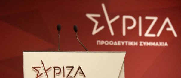 ΣΥΡΙΖΑ: Ένταση λίγο πριν την έναρξη της συνεδρίασης της ΚΕ - Τι αναφέρει η Πολιτική Γραμματεία στην εισήγησή της
