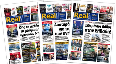 Η Realnews στο www.pressreader.com