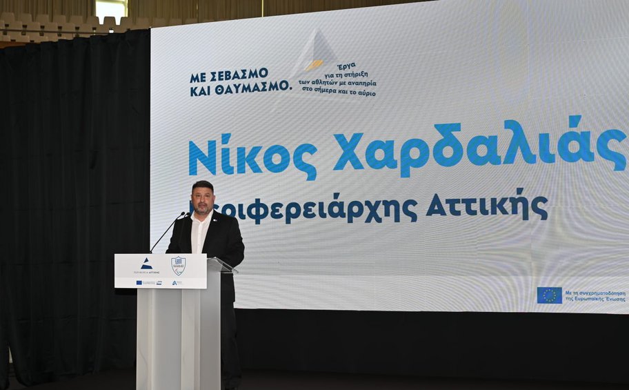 Νίκος Χαρδαλιάς: Ανακοίνωσε δύο εμβληματικά έργα για τη στήριξη των αθλητών ΑμεΑ 