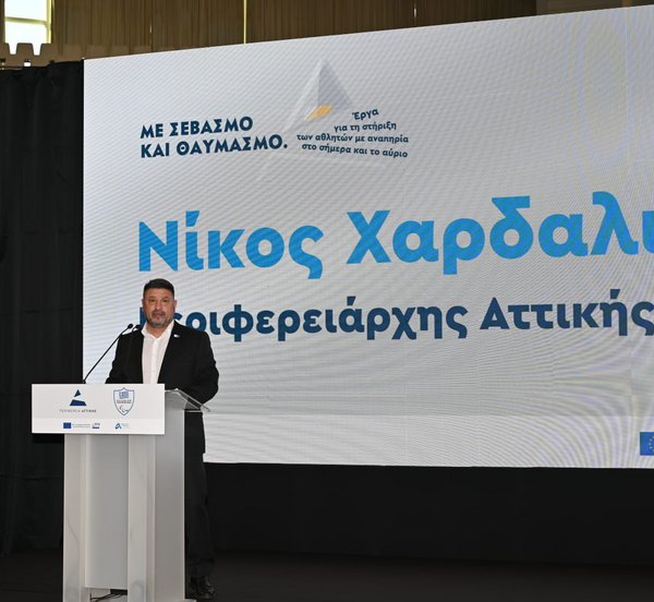 Νίκος Χαρδαλιάς: Ανακοίνωσε δύο εμβληματικά έργα για τη στήριξη των αθλητών ΑμεΑ 