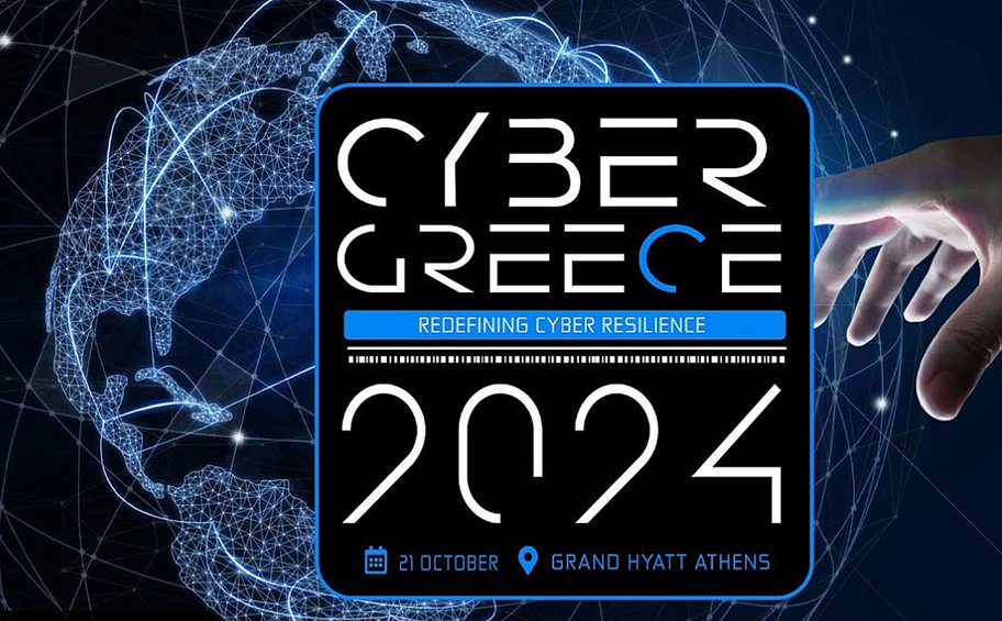 4ο Συνέδριο Cyber Greece 2024: Redefining Cyber Resilience 