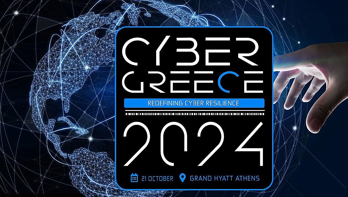 4ο Συνέδριο Cyber Greece 2024: Redefining Cyber Resilience