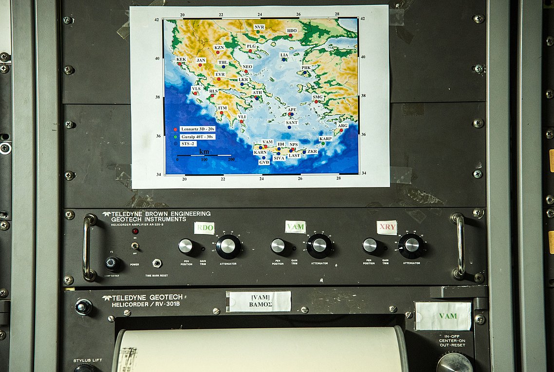 Σεισμός 4,4 Ρίχτερ στην Κεφαλονιά