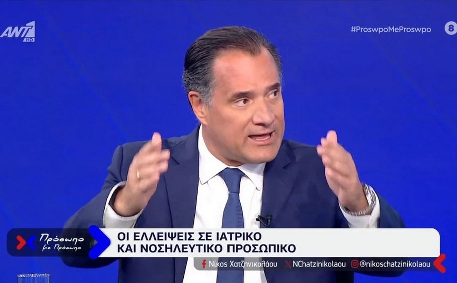 Κόντρα Γεωργιάδη – Καραχρήστου: «Είπατε ψέματα» – «Σας το επιστρέφω» - Βίντεο