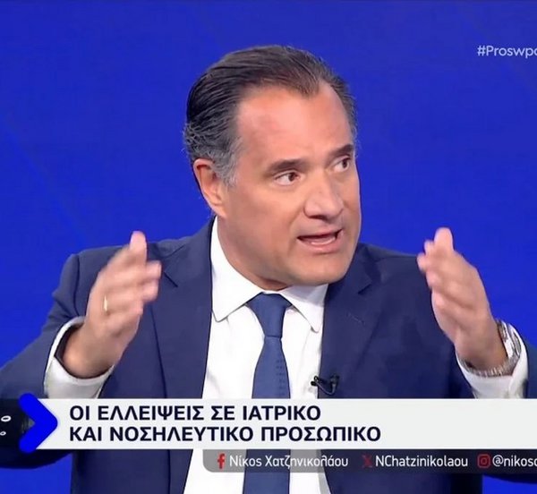 Κόντρα Γεωργιάδη – Καραχρήστου: «Είπατε ψέματα» – «Σας το επιστρέφω» - Βίντεο