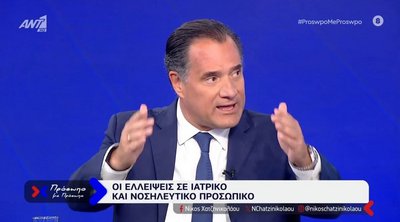 Κόντρα Γεωργιάδη – Καραχρήστου: «Είπατε ψέματα» – «Σας το επιστρέφω» - Βίντεο