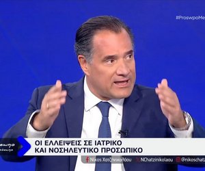 Άδωνις Γεωργιάδης για νέο κύκλωμα υπερσυνταγογράφησης: «Δεν θα μου γλιτώσει κανένας» - Βίντεο