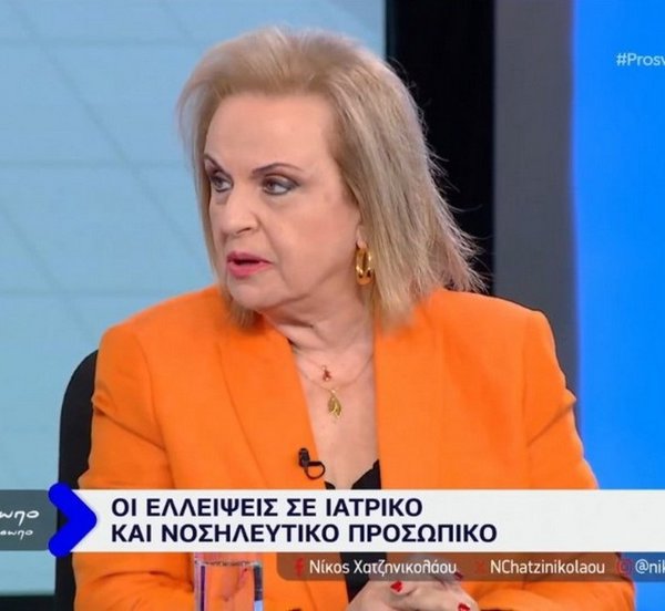 Ματίνα Παγώνη: «Κανένας υπουργός δεν πέτυχε να μειωθούν οι αναμονές και να φύγουν τα ράντζα» - Βίντεο