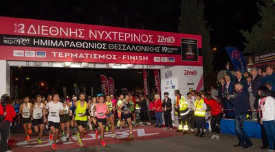 Θεσσαλονίκη: 11.000 δρομείς από 56 χώρες συμμετείχαν στον 12ο Διεθνή Νυχτερινό Ημιμαραθώνιο