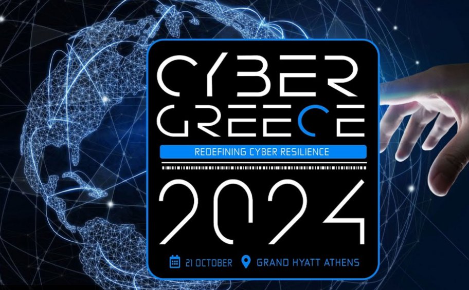 4ο συνέδριο Cyber Greece 2024 - Δείτε LIVE τις εργασίες