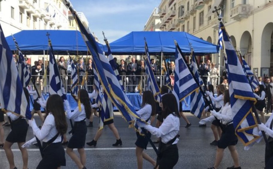 Θεσσαλονίκη: Η μαθητική παρέλαση στο κέντρο της πόλης - ΒΙΝΤΕΟ-ΦΩΤΟ
