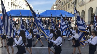 Θεσσαλονίκη: Η μαθητική παρέλαση στο κέντρο της πόλης - ΒΙΝΤΕΟ-ΦΩΤΟ
